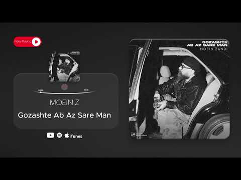 Moein Z - Gozashte Ab Az Sare Man ( معین زد - گذشته آب از سر من )