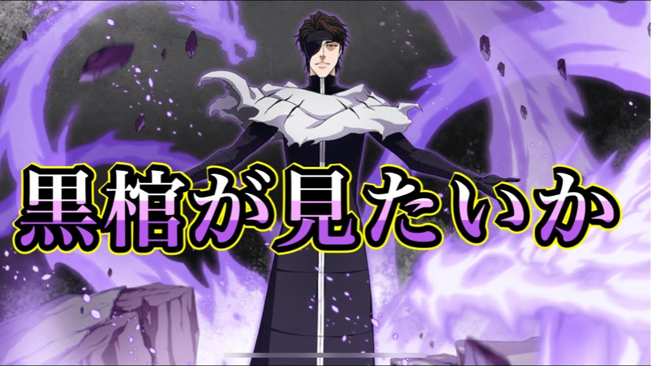 黒棺をみんなで完全詠唱