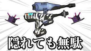 このデュアル蹄、隠れても全部バレます【スプラ3】【ゆっくり実況】
