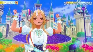 Flare & AZKi Duet ALIVE - ClariS 【Flare BDAY 3DLIVE 2025】