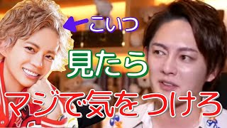 【青汁王子】インスタグラムでこの人を相互フォローしてる女の子は200%○ってます。【切り抜き/三崎優太/春木開/インスタ】