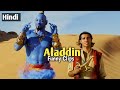 Aladdin Funny Clips In Hindi Best Comedy Scenes From The Magical World