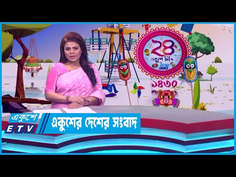 3 30 PM News || দেশের সংবাদ || 15 April 2023 || ETV News