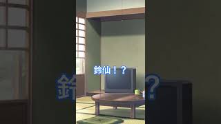 ゆっくり ＃short 茶番「ホワイトデー」