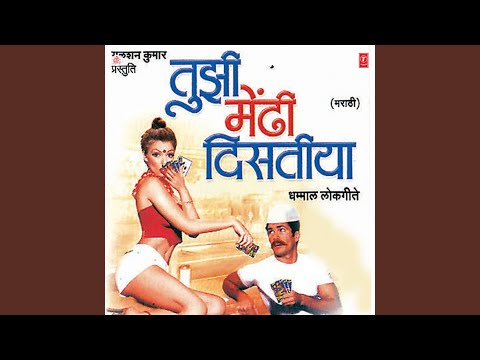 Dress Kadhu Ka Face Kadhu