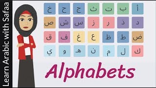Learn Arabic Alphabets : Learn with Safaa