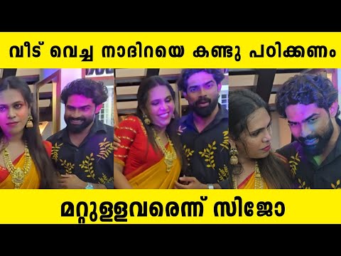 Sijo's words about Nadira's new house #nadhira