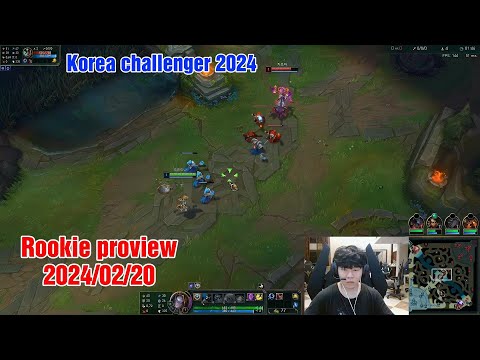 Rookie proview 2024/02/20 oriana aatrox neeko Korea challenger | Rookie第一视角