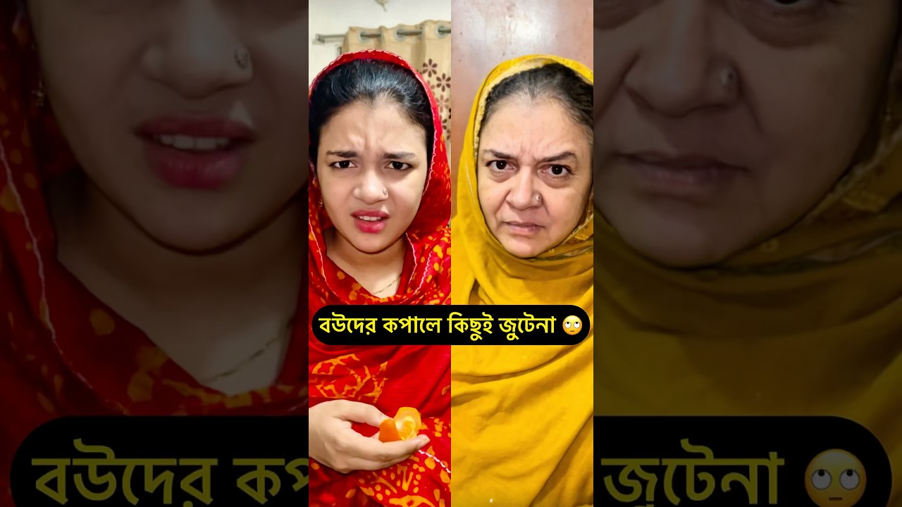 Funny Shorts of the Week: A Dash of Sanity from a Crazy Auntie