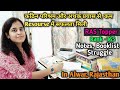 Succeeded In RAS 2 Times While Staying At Home RAS Topper Rank 165 Notes Booklist Timetabl