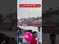 channel