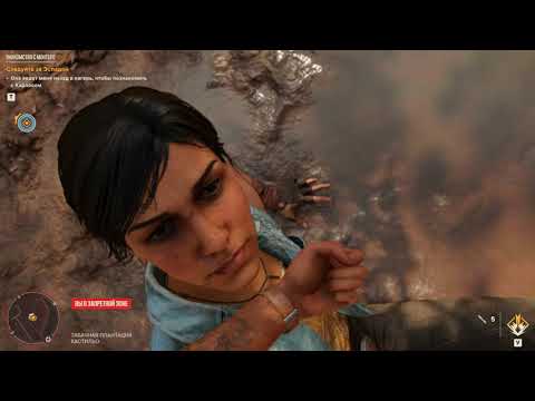 Прохождение Far Cry 6 часть 5