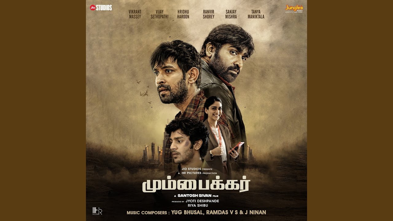 Kadhale Enthan Idhayam Duet Song Lyrics | Mumbaikar | Santosh, Deepthi