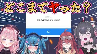 【両刀使い】どうせこの切り抜きもおすすめに載らないん寶アスティ【深層組/切り抜き/社不寶アスティ/数打あたる/甘神すう/絶望です】