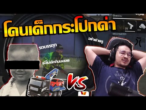 ชื่อฟีฟาย