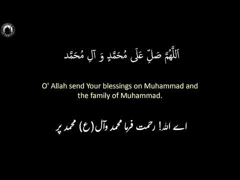 Amaal of Shab e Qadr - Night of 19th Ramadhan 1443 [20/04/2022]