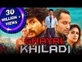 Ghayal Khiladi Velaikkaran 2019 New Released Hindi Dubbed Full Movie Sivakarthikeyan Nayanthara