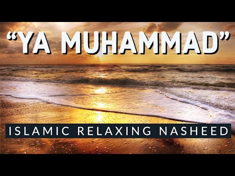 Islamic Relaxing Music | Ya Muhammad | Sufi Music  | Sufi Meditation Music | Sleep Music | Nasheed