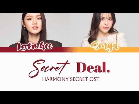 Harmony Secret - Secret Deal - Misc Soundtrack