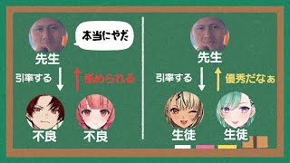 【タルコフ】らっしゃーがありさか幼稚園の生徒と、らっしゃー高校の生徒を引率したときの反応のちがい【八雲べに/らっしゃー/神成きゅぴ/ぶいすぽ】