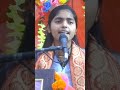 Viral Short Video Diksha Shastri Ka Yah Song Aapane Apna Banaya Meherbani Aapki