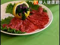 溯源餐廳公布欄！履歷食材安心吃