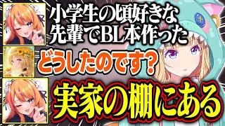 【MADTOWN】ろぜっくぴんに取り憑いた悪魔による暴露が面白すぎる【アキ・ローゼンタール/まるーん/だいだら/dtto./アルランディス/けっつん/群青ロマン/星宮ちょこ/ホロライブ/切り抜き】