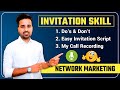 लोगो को Invite कैसे करें How To Invite People In Network Marketing FLP G