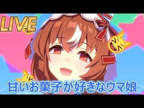 ウマ娘実況！Twitch同時配信で盛り上がろう！