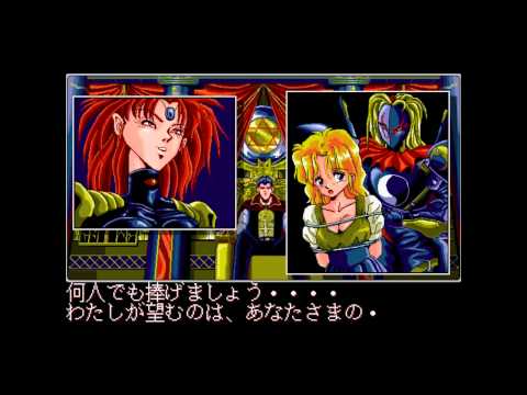 VGM Hall Of Fame: Rusty - Water Gate (PC-98)