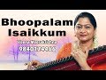 Bhoopalam Isaikkum Film Instrumental By Veena Meerakrishna