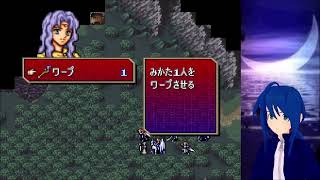【2026リバイバル】聖戦の系譜R2　第12章：死霊の森