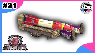 【#21】一回やり直さない？【地球防衛軍6】