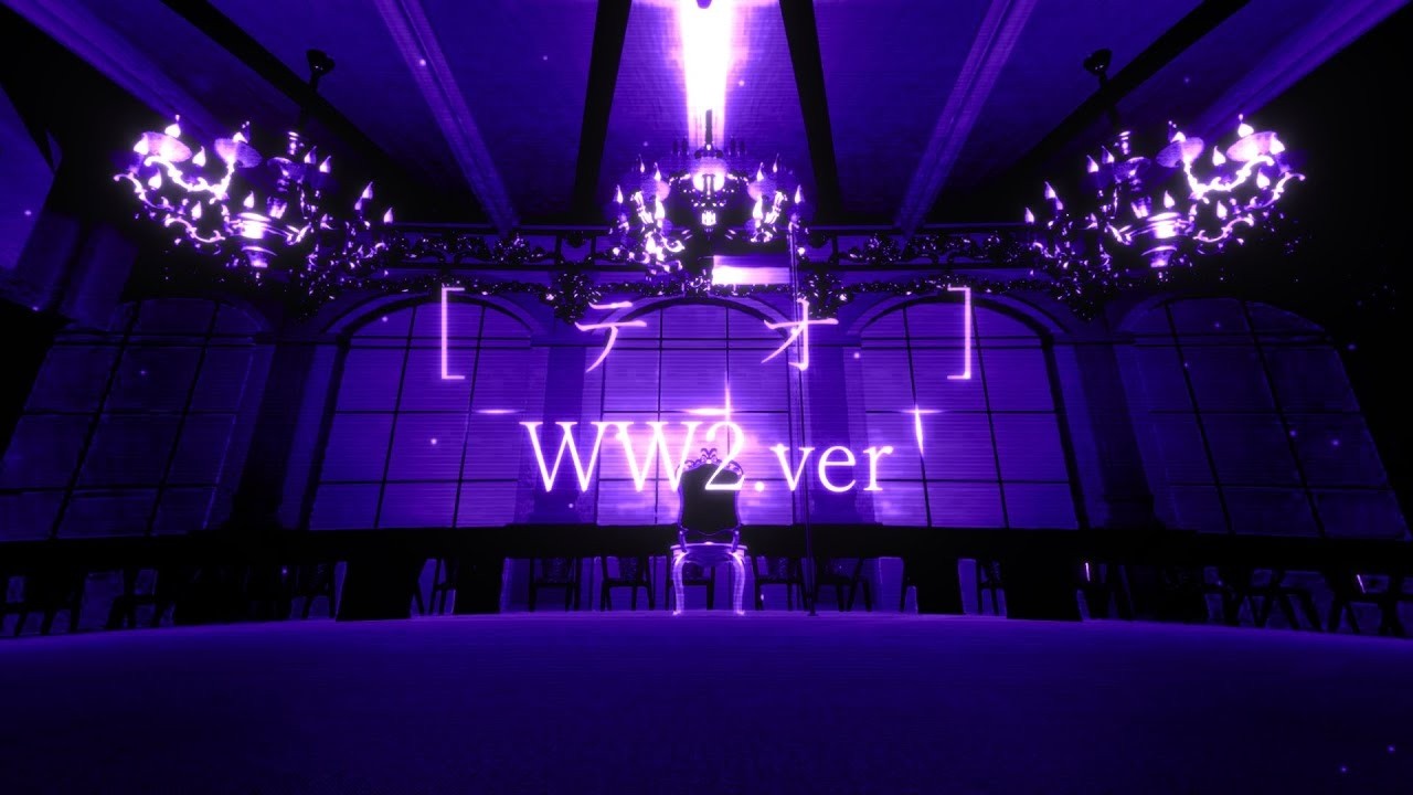 テオドラ/テオ(Zweiter Weltkrieg Remix)