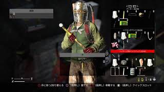 【DayZ】昔からやってみたかったゲームやる