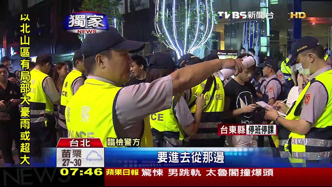 〈獨家〉颱風夜照上夜店　百警力掃蕩臨檢