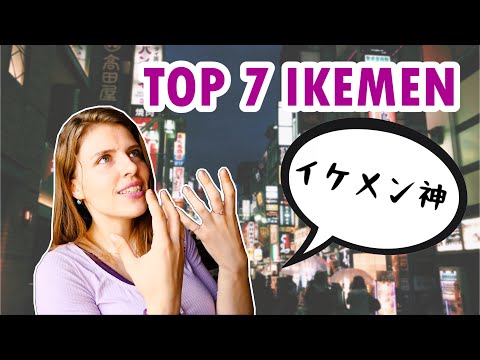 TOP 7 most handsome Japanese IKEMEN actors [ 2020 Edition ]