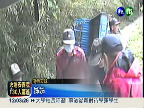 4幼童坐貨車車斗 翻車甩飛1喪命