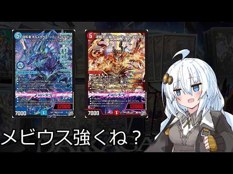 ボルメテウスリバースドラゴン」のYahoo!リアルタイム検索 - X（旧