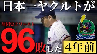 [分享] 養樂多 や戦病院 (野戰醫院)