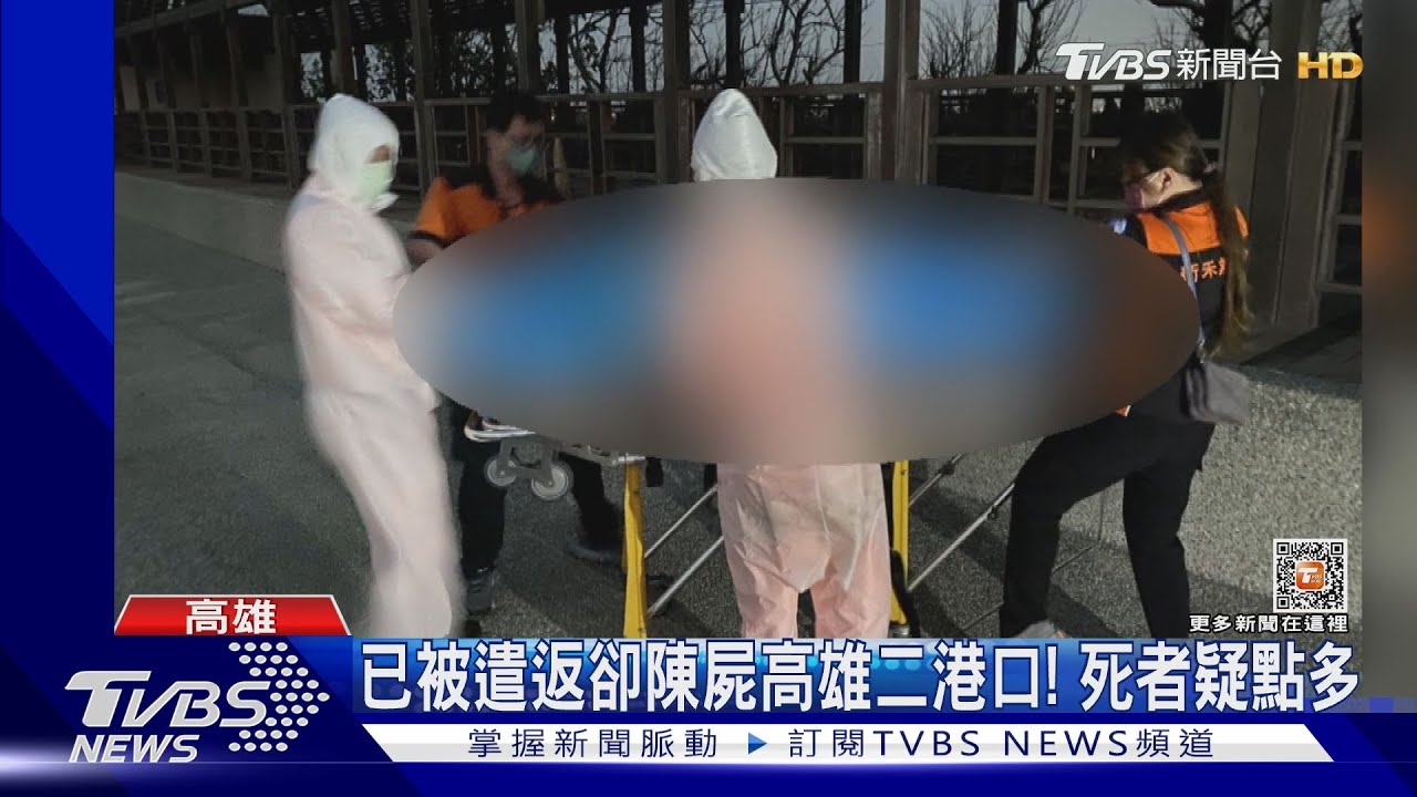大突破!二、三月20具浮屍7越南籍互有認識 且都曾被遣返