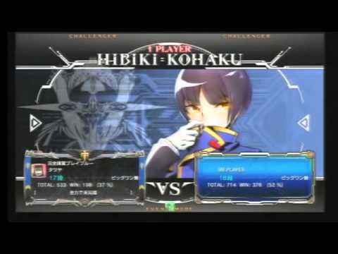 BBCF 12/24/2015 Plasypot Big One BWB Vol. 7 - Tatsuya (HI) VS Usagi (TS) FT5