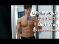 Vlog) 내추럴 몸짱성악가 총총 다이어트 56일차/ 누구나 쉽게하는 다이어트 식단 / Leg day / 나이키 메트콘4 착용후기, 피지크포징