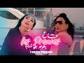 Cheba Warda 2025 - Ga3 Les Preuves Ygoulou Beli Ntaya - Ft. Yousri Oscar (Clip Officiel)