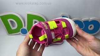 D.D.Step босоніжки G065-51458E Dark Pink Quick Dry