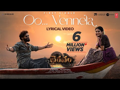 Oo Vennela Lyrics – Bhairavam (Telugu)