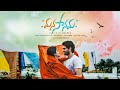 Manasanamaha Most Award Winning Short Film Guinness Oscar Qualified Viraj Ashwin Deepak