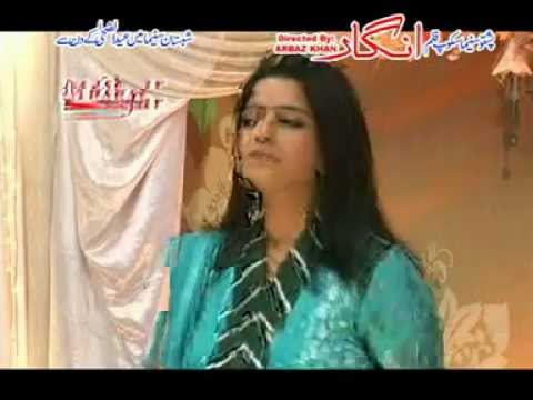 Da Gulo Lakhta Yem Tawegam - Shah Sawar Aw Sitara Younas