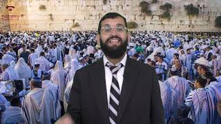 הלכות שליח ציבור בימים נוראים - הרב אושרי אזולאי