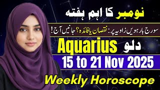 Aquarius Weekly Horoscope 15 TO 21 NOVEMBER 2025